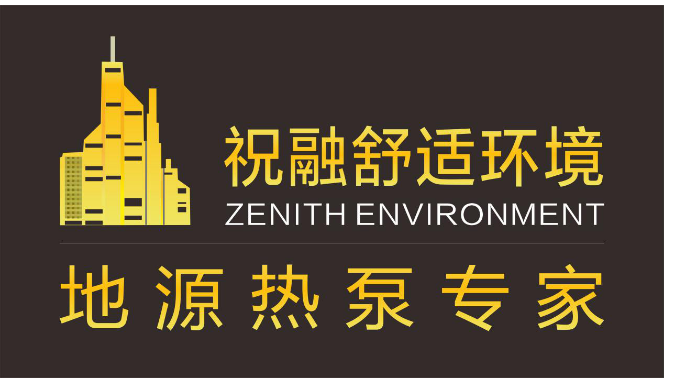 地源熱泵施工中業主還需要請監理公司來監理嗎？