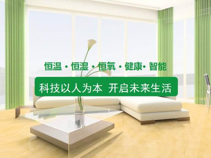 三恒系統(tǒng)的優(yōu)勢有哪些？