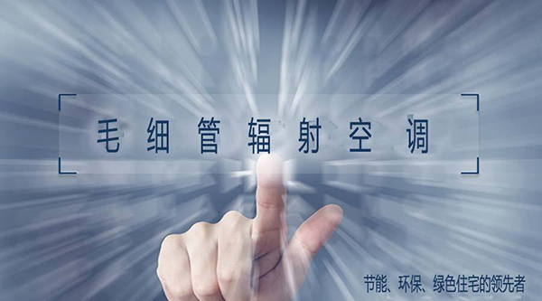 三恒系統(tǒng)弊端分析：三恒系統(tǒng)費(fèi)電費(fèi)錢(qián)是缺點(diǎn)嗎？