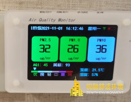 六恒系統五大優勢讓您物超所值！